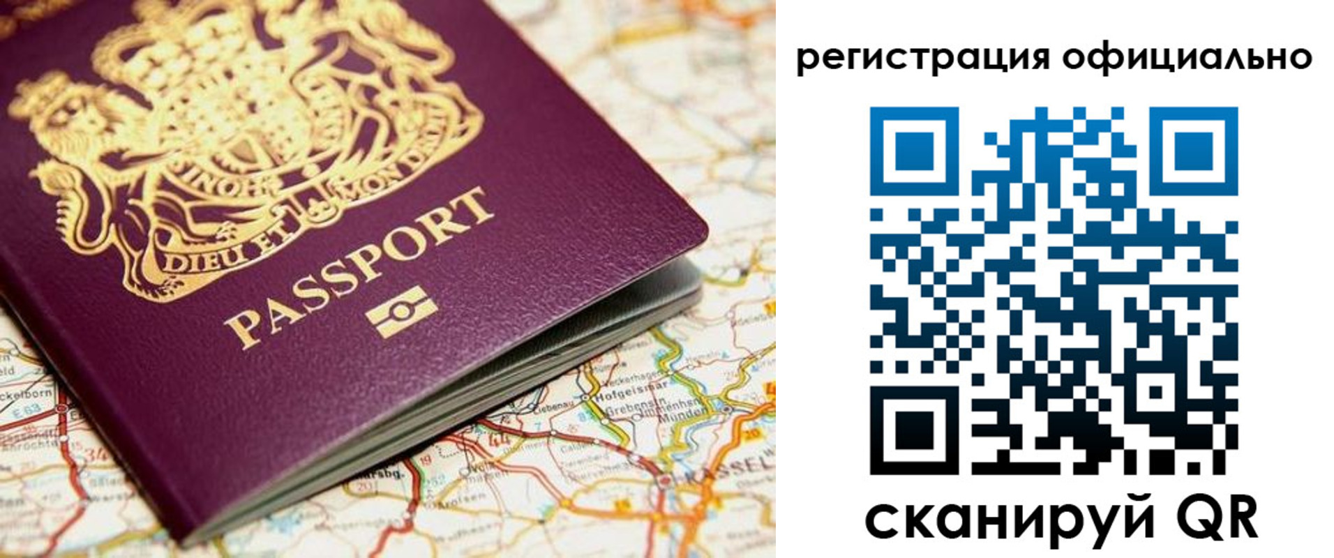 временная регистрация поиск в Ковылкино