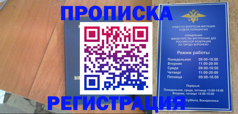 форма 3 в Ковылкино