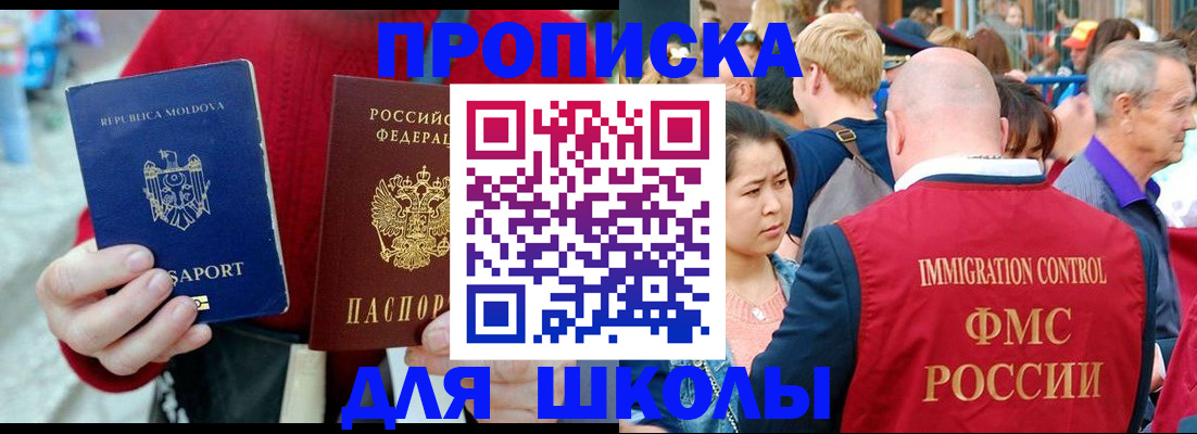 найти адрес прописки в Ковылкино