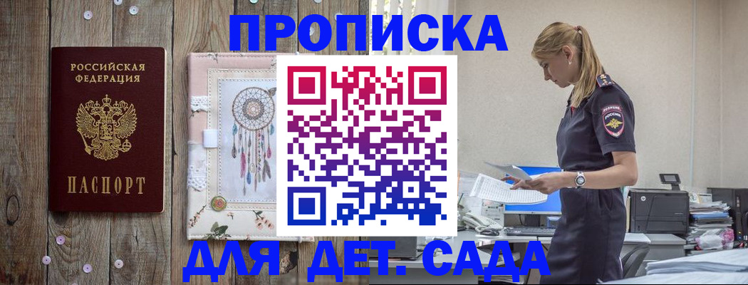 форма 3 в Ковылкино